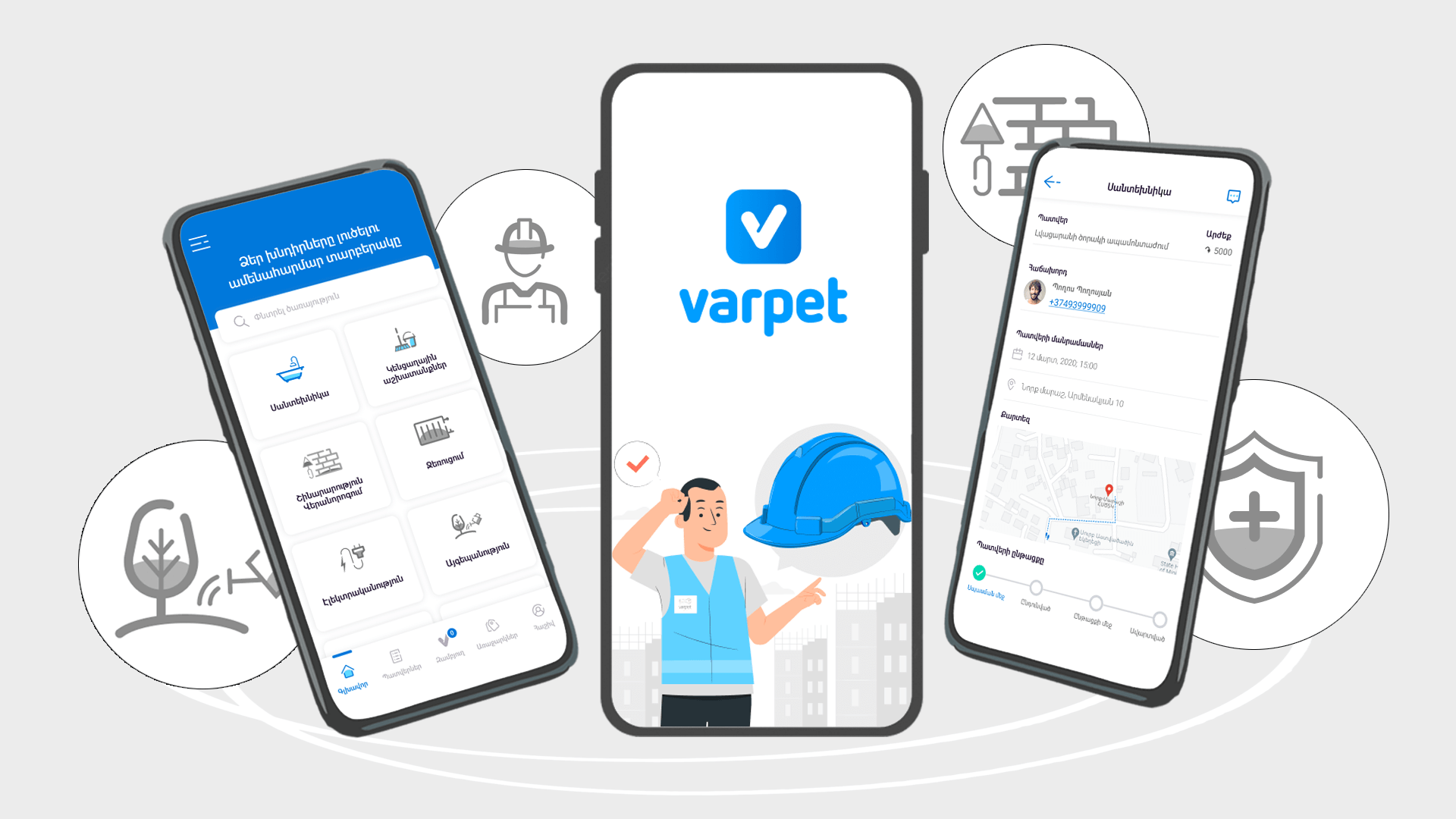 varpet